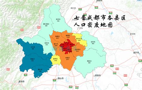 成都人口2023|2023年成都各区县人口排行榜 2023成都市人口最新数据发布 常住。